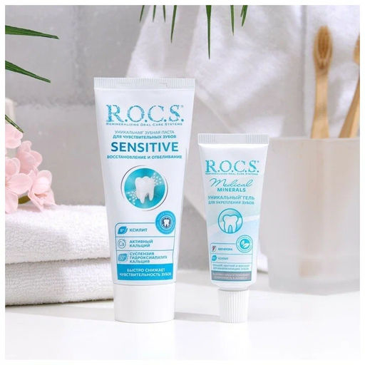Набор для чувствительных зубов R.O.C.S. SENSITIVE REPAIR & WHITENING РОКС  фото 8