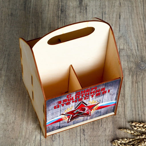 Ящик под пиво С Днём Защитника Отечества! триколор, звезда - Simaland фото 2