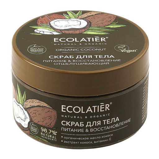 Ecolatier Organic Farm GREEN Скраб д/тела Отшелуш.Питание+Восст."COCONUT Oil" 300гр банка