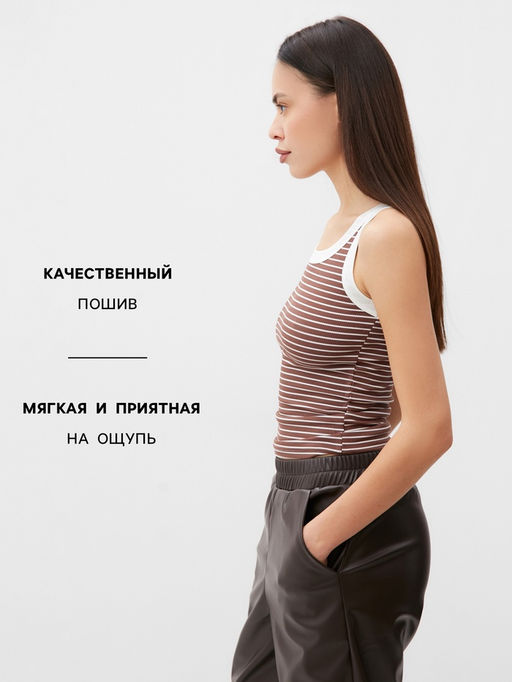 Майка женская в рубчик MIST: Base, размер 44 (M), коричневая