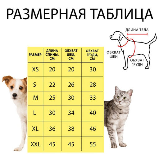 Комбинезон Олени с капюшоном, размер L (ДС 35 см, ОГ 45 см, ОШ 35 см), розовый - Simaland фото 14