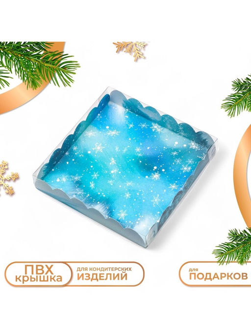 Цена за 5 шт. Коробка для печенья «Зимний лес», 18×18×3 см, Новый год