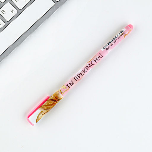 Подарочный набор, планер 50 листов, стикеры-закладки и ручка Поздравляю с 8 марта - Artfox фото 7