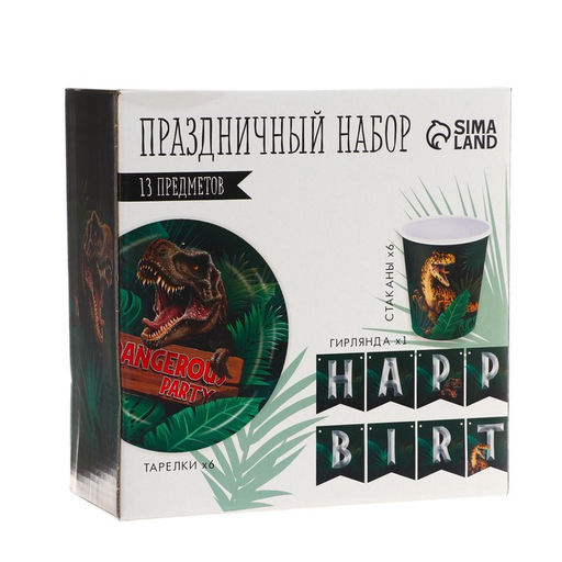 Посуда одноразовая бумажная Dangerous party, 6 тарелок, 6 стаканов, 1 гирлянда