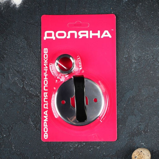 Форма для пончиков Доляна «Классика», 7.5×7.5×6 см, серебристая