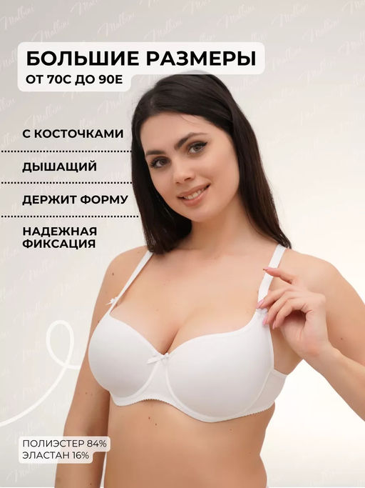 М069 бюст - Новое время фото 4