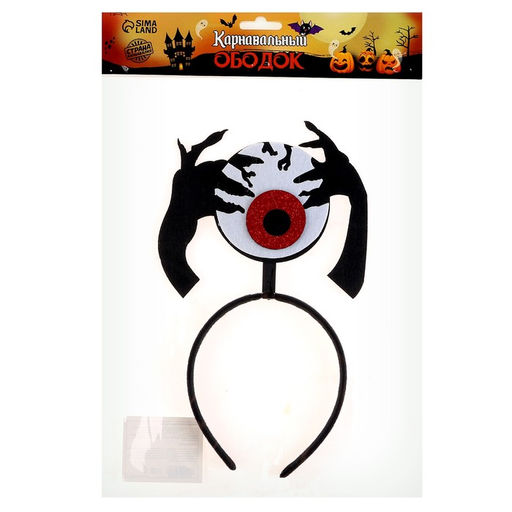 Карнавальный ободок Глаз - Simaland фото 2