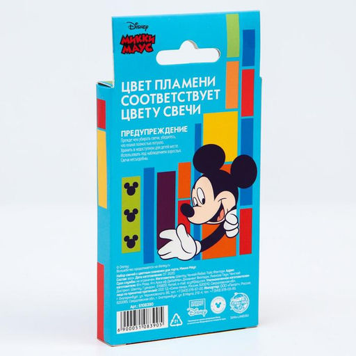 Свечи для торта 6 штук, с цветным пламенем, Микки Маус - Disney фото 4