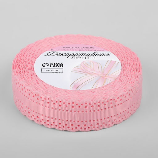 Цена за 2 шт. Лента декоративная, репсовая, с ажурным краем, 25 мм 9,1 0,5 м, цвет розовый - Арт узор фото 2