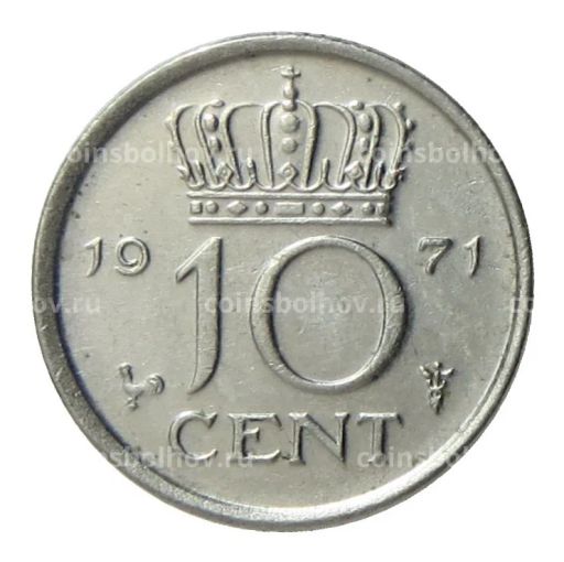 10 центов 1971 года Нидерланды