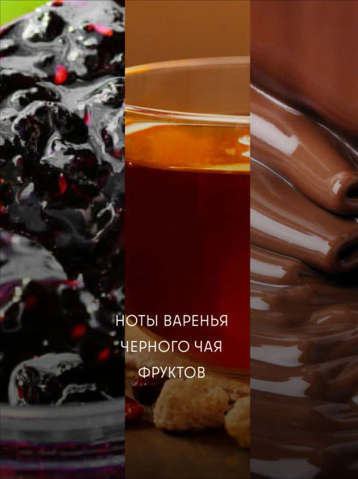 Кофе Эфиопия Реку Готити  фильтр / зерно - Калипсо фото 9