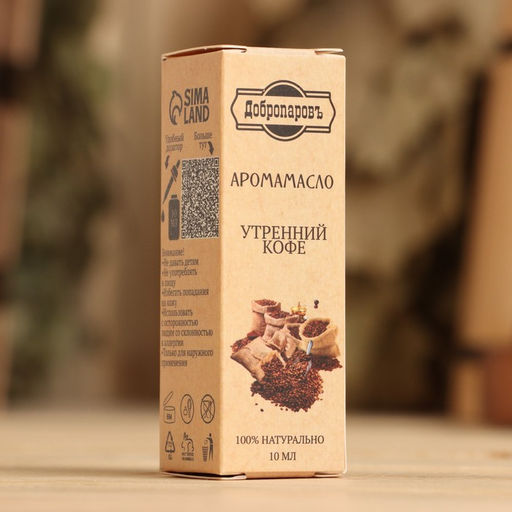 Эфирное масло Утренний кофе, удобный дозатор, 10 мл Добропаровъ  фото 4