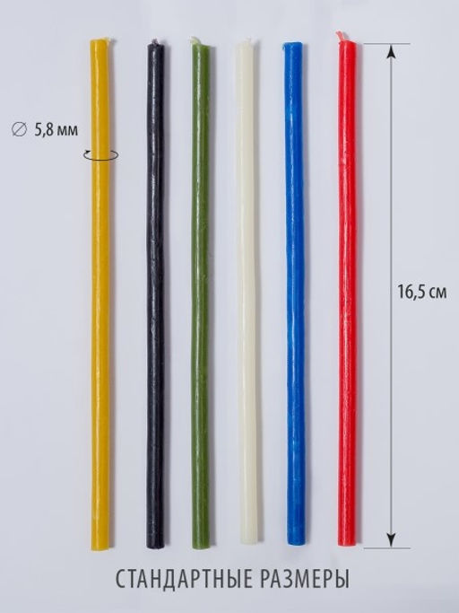 Комплект восковых свечей - Гобеленглавснаб фото 3