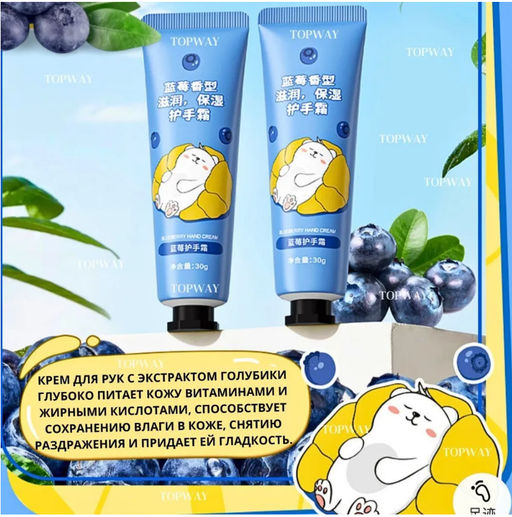 Крем для рук 5 В1 Подарочный набор для женщин и девушек девочек подросткова Бьюти бокс косметики - Cosmetics фото 3