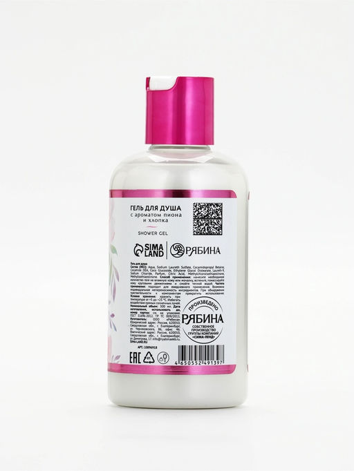URAL LAB, гель для душа, 300 мл, с ароматом пиона и хлопка