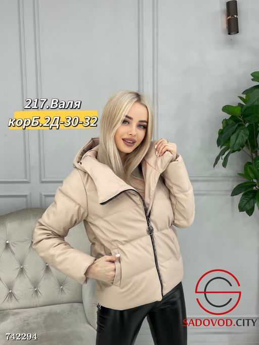 Женская демисезонная куртка - Bruno фото 2