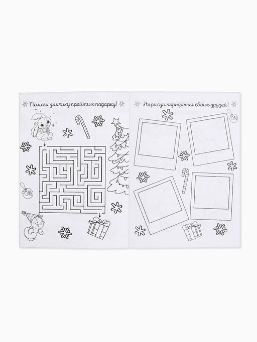 Цена за 10 шт. Блокнот детский с раскраской, А5, 8 страниц Новогодний робот