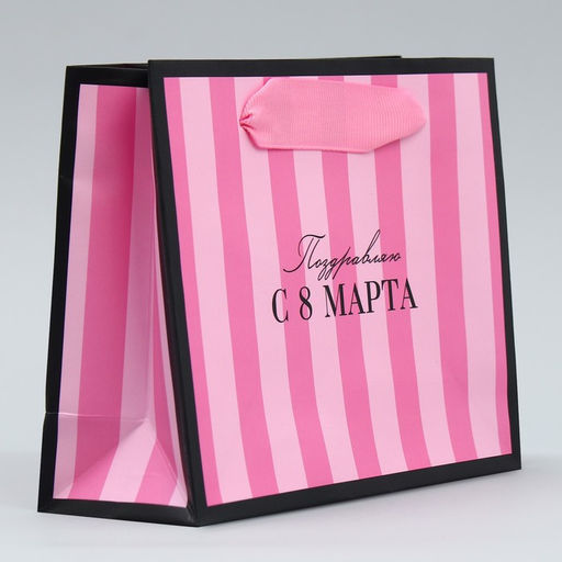 Цена за 3 шт. Пакет подарочный ламинированный, упаковка, С 8 марта, S 12?15?5.5 см