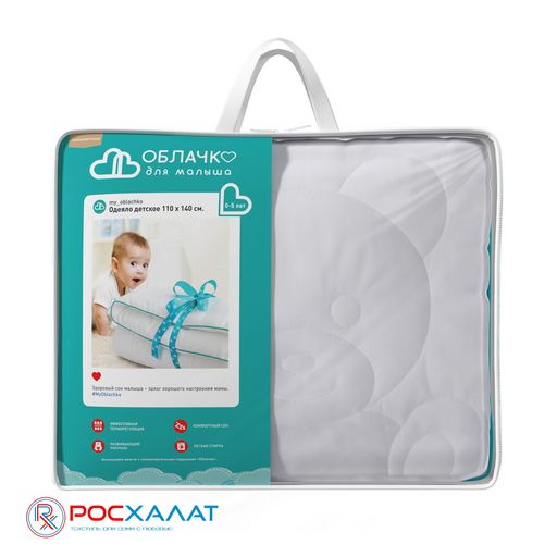 Одеяло ОБЛАЧКО лебяжий пух ОДК-12 (300) 110х140