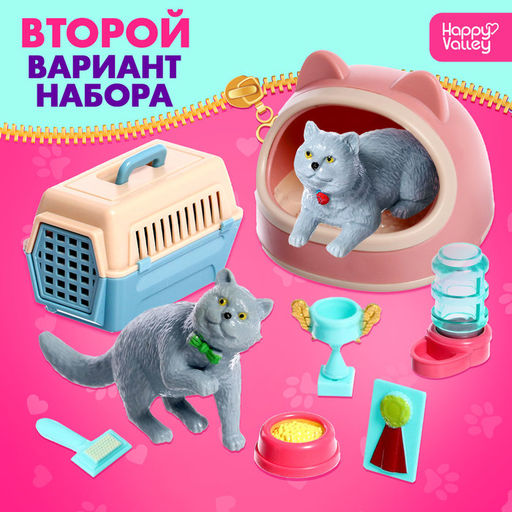 Игровой набор Милые котики, МИКС - Happy valley фото 2