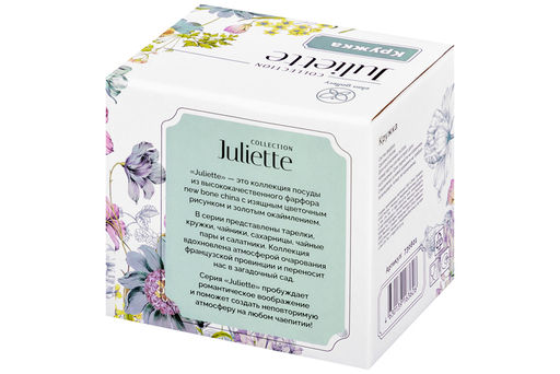 Кружка 400 мл 12*8,5*10 см Juliette NEW BONE CHINA - Elan gallery фото 11