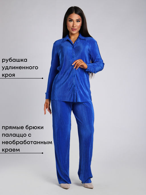 Костюм Шайн_О150/синий - Ihomelux фото 4