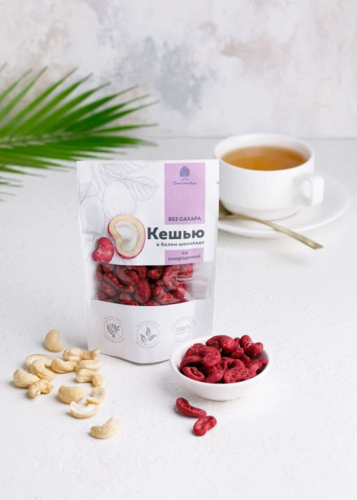 Кешью в белом шоколаде без сахара со смородиной, 60 г - Сибирский кедр фото 8