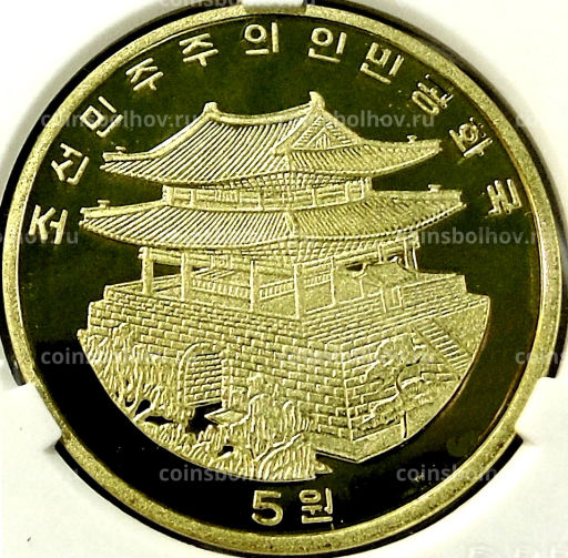 Монета 5 вон 2017 года Северная Корея Пекинская Международная выставка монет (В слабе Центрального банка КНДР)