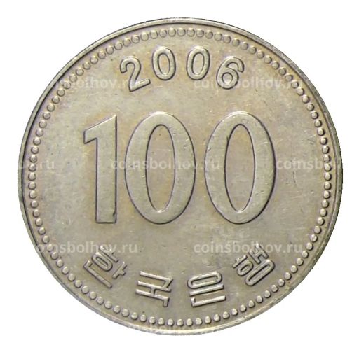 100 вон 2006 года Южная Корея