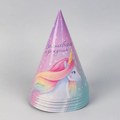 Набор бумажной посуды Волшебного дня рождения. Единорог, 6 тарелок, 6 стаканов, 6 колпаков, 1 гирлянда - Страна карнавалия фото 5