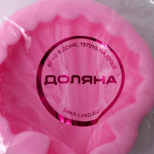 Молд для заливки Доляна Ракушка, силикон, d=6 см, розовый  фото 7