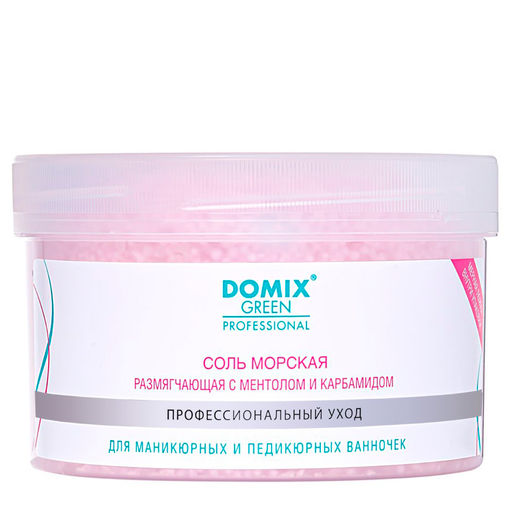 Соль морская размягчающая для маникюрных и педикюрных ванночек DGP 500 гр