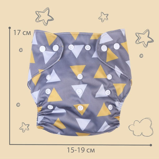 Трусики-подгузник, многоразовый, Треугольники, от 0-36 мес. - Крошка я фото 13