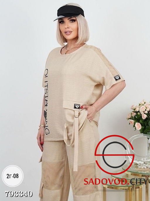 Костюм Двойка (футболка+ штаны)