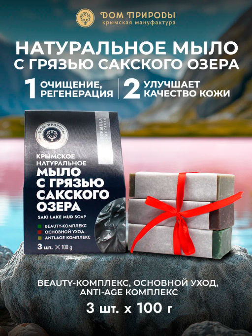 Набор MED-formula