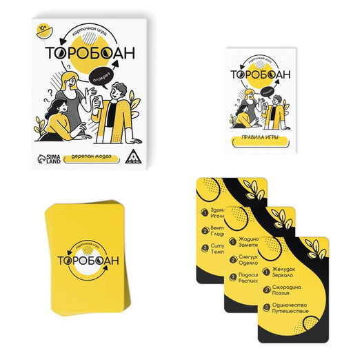 Карточная игра Торобоан, читай наоборот, 10+ - Лас играс фото 2