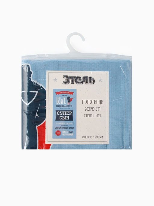 Полотенце пляжное Этель. Супер сын, 70?140 см, хлопок 100%