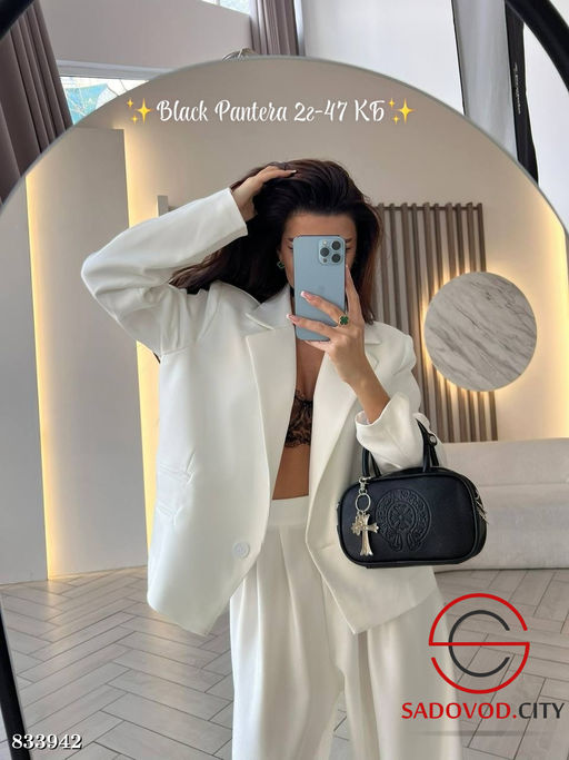 Костюм женский (пиджак и штаны)