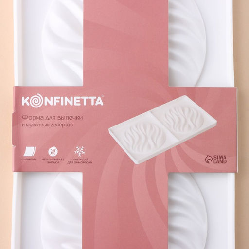 Форма для муссовых десертов и выпечки KONFINETTA Зебрано, силикон, d=13,2 см, 30,5?18 см, цвет белый  фото 8