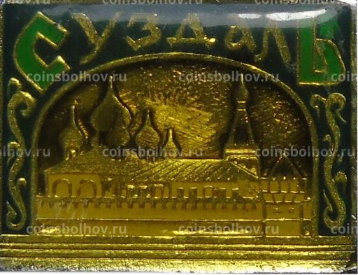 Значок Суздаль