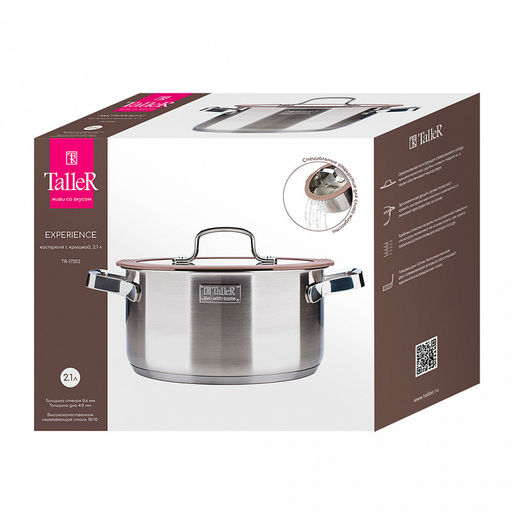 Кастрюля из нержавеющей стали Experience 2,1л, д18см, h9,3см, s0,6мм, дно д16,6см, s4мм, стеклянная крышка с широким силиконовым ободом и сливом, пароотовод, капсулированное дно, полировка внешняя - матовая, внутренняя - матовая, ручки из нержавеющ - Домашняя мода фото 6