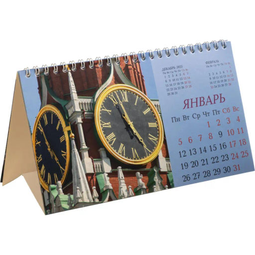 Календарь-домик настольный 2026, Москва, 1спир, 14л, 115г, 210х120, 2400-2 - Полином фото 2