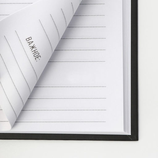 Ежедневник в твердой обложке А5, 80 л Костюм - Artfox фото 6