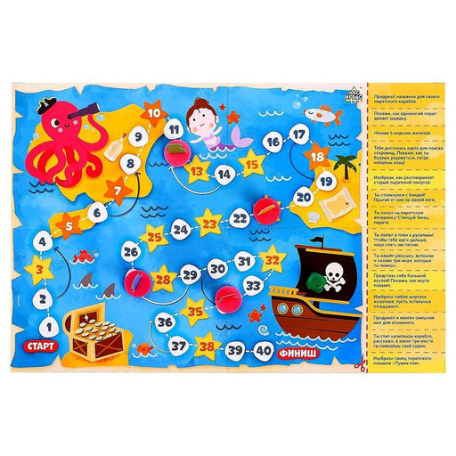 Цена за 2 шт. Настольня игра - бродилка «Морской бой», 2-4 игрока, 3+