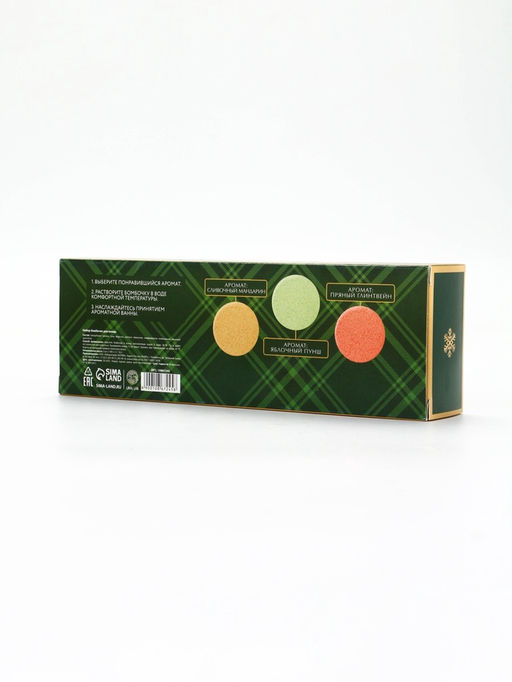 Бомбочки для ванны, аромат: мандарин, яблоко, апельсин, набор 3×100 г, Ural Lab