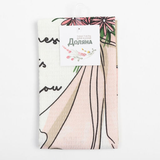 Цена за 2 шт. Полотенце Доляна Happiness 35?60 см, 100% хлопок, вафля 160 г/м?