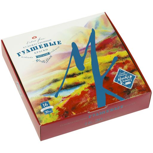 Гуашь худож. "Мастер-класс" 16цв. 20мл. (1741092)