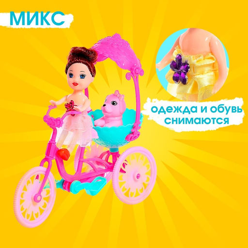 Кукла-малышка Алина с велосипедом и питомцем - Simaland фото 9