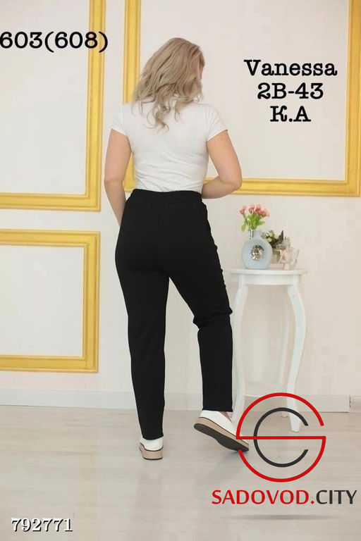 Брюки (полу классика) женские