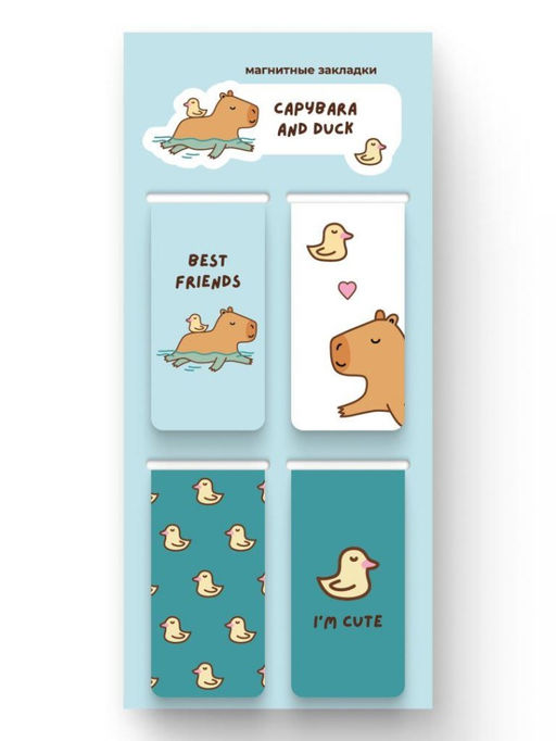 Набор магнитных закладок Capybara and duck, 4 шт., 35х70 мм